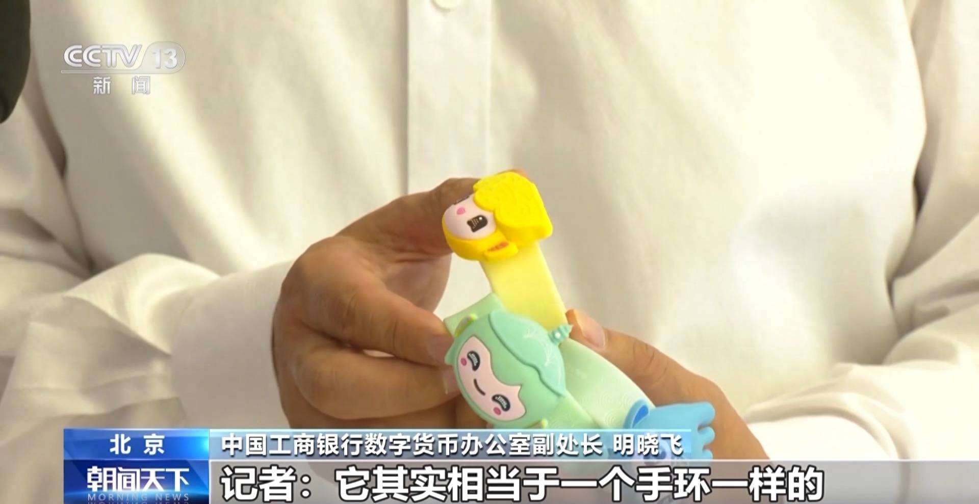 外卡“先充后用” 数字人民币钱包功能上新啦<strong></p>
<p>充扣币</strong>！