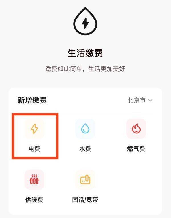 数字人民币上线外卡“先充后用”<strong></p>
<p>充扣币</strong>,今年还推出了哪些新功能