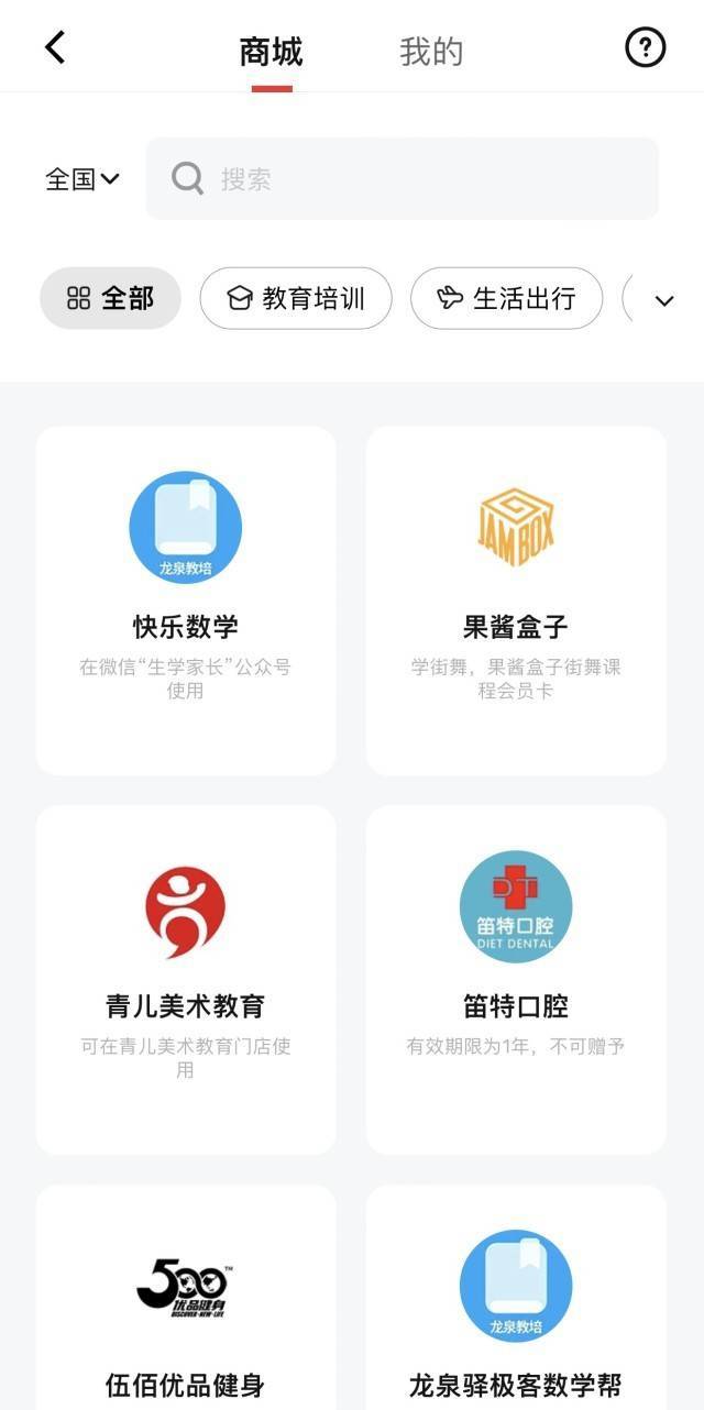 数字人民币上线外卡“先充后用”<strong></p>
<p>充扣币</strong>,今年还推出了哪些新功能