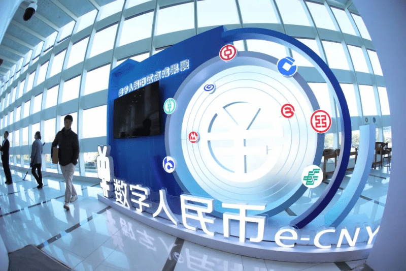 金融街论坛 | 数字人民币试点成果展亮相金科大会 金融街论坛参会证就是数币硬钱包