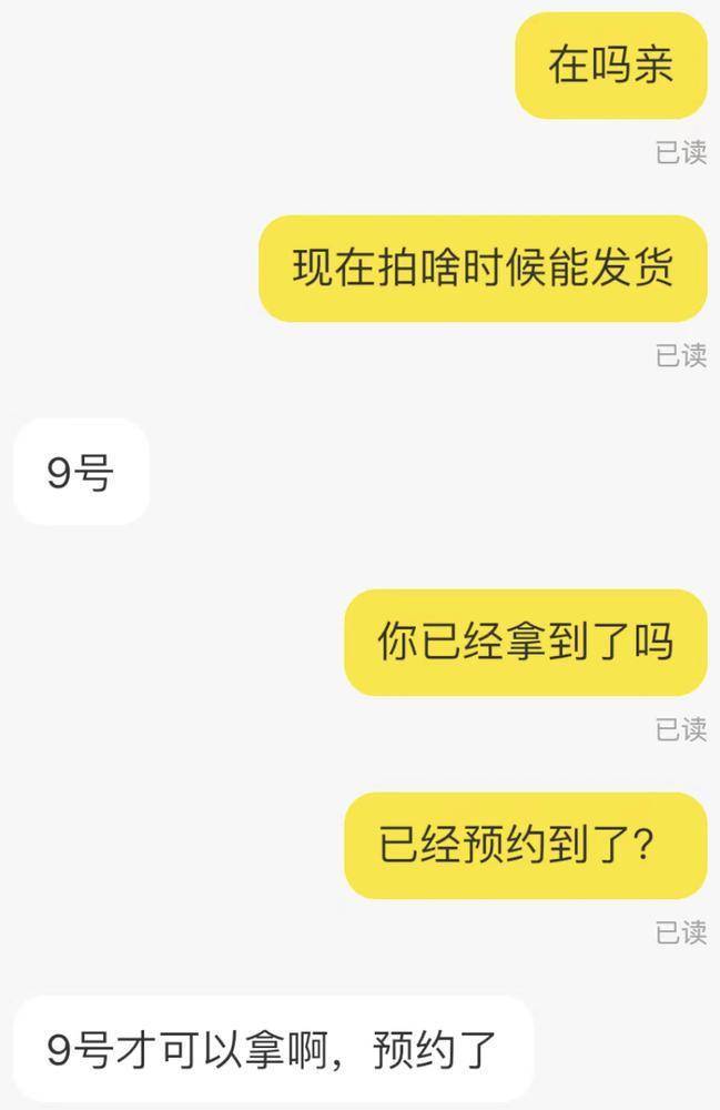 “龙钞”“龙币”未到手已被“炒”<strong></p>
<p>炒币论坛</strong>,非官方交易买家需谨慎