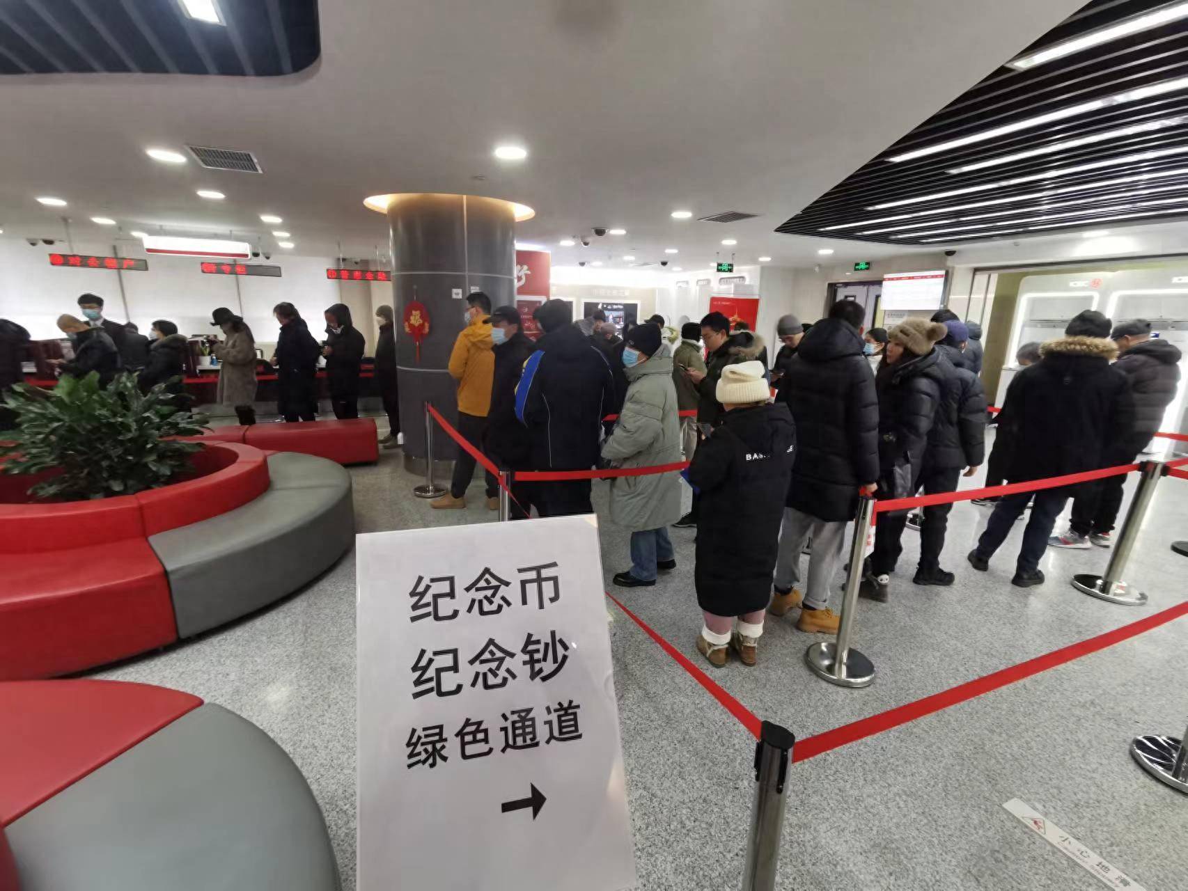 龙年纪念币纪念钞启动兑换！兑换现场一睹为快——