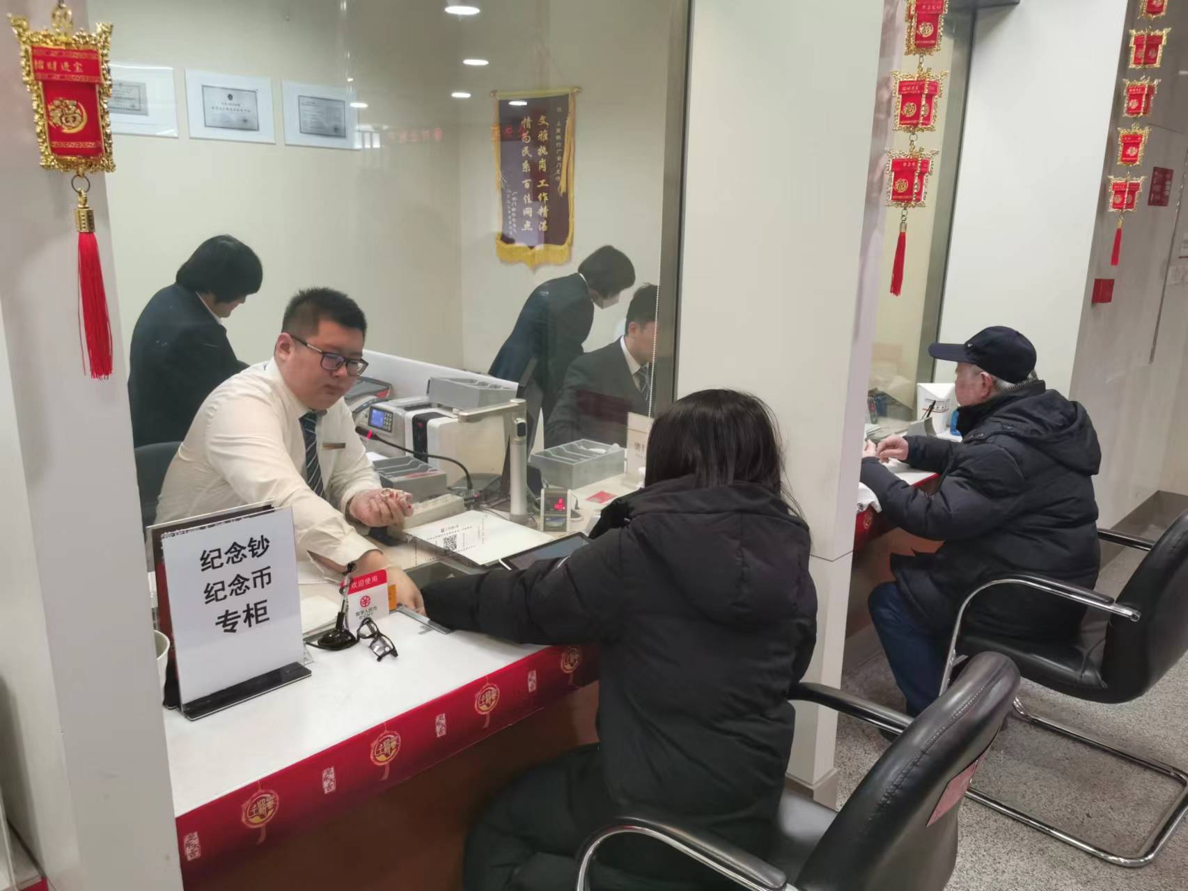 龙年纪念币纪念钞启动兑换<strong></p>
<p>映币兑换</strong>!兑换现场一睹为快——