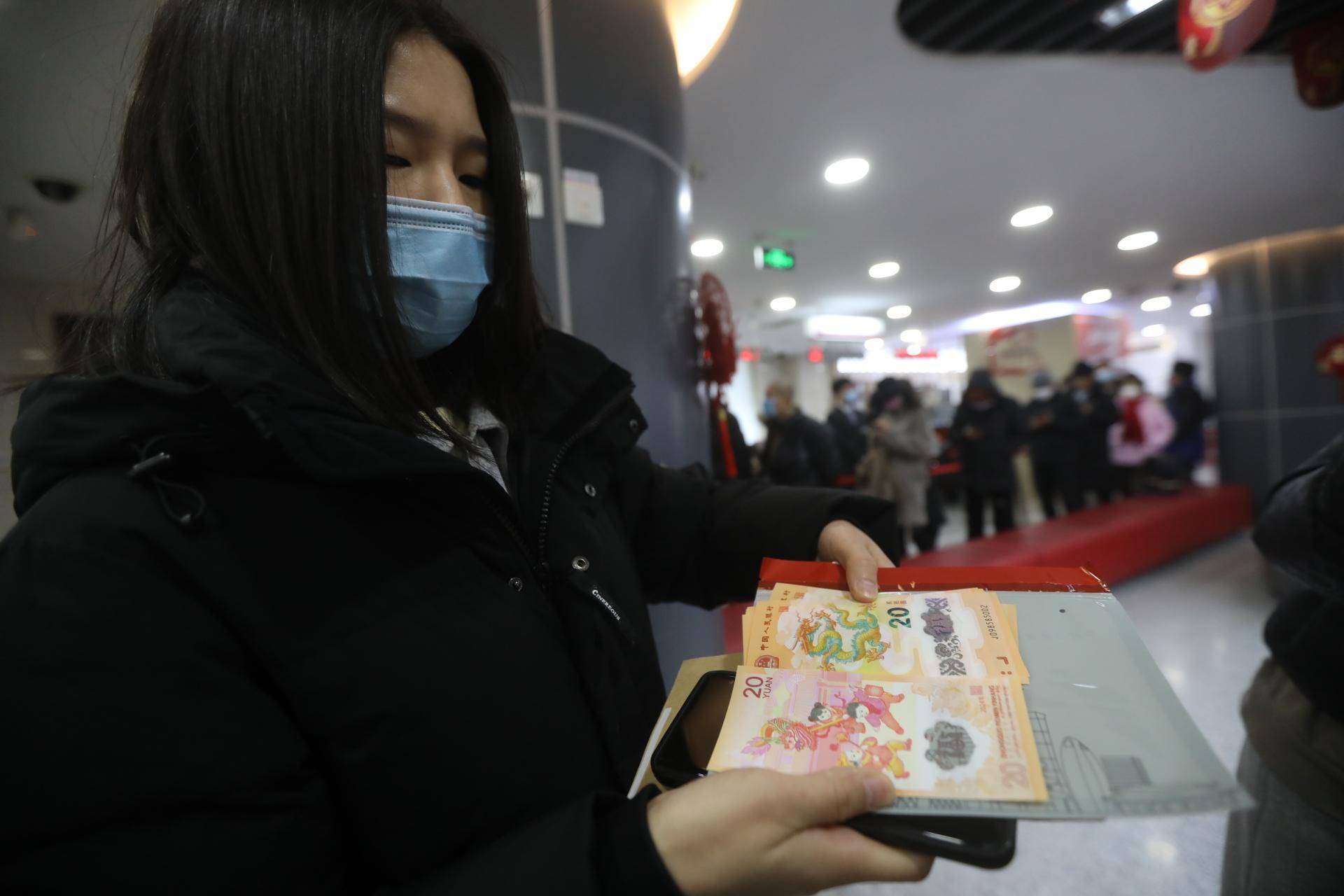 龙年纪念币纪念钞启动兑换<strong></p>
<p>映币兑换</strong>!兑换现场一睹为快——