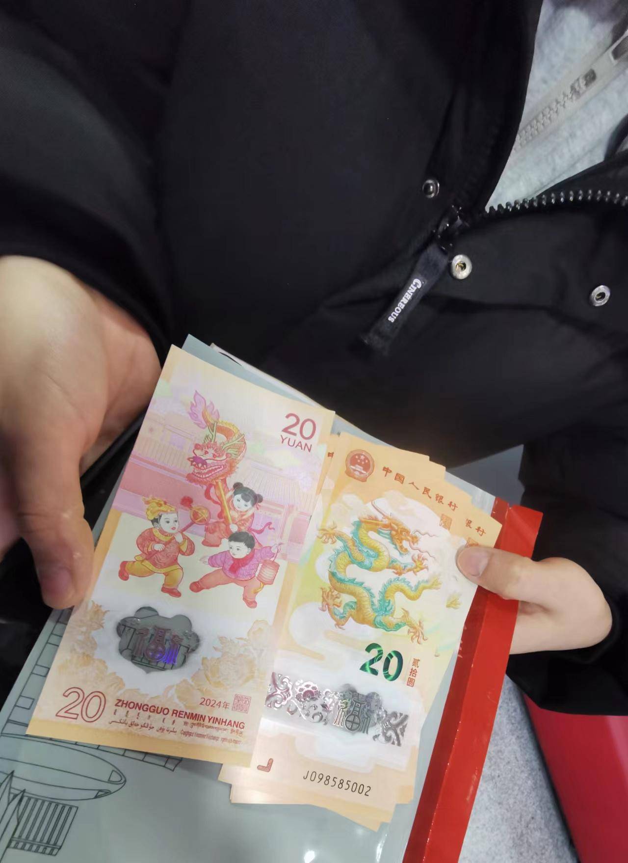 龙年纪念币纪念钞启动兑换<strong></p>
<p>映币兑换</strong>!兑换现场一睹为快——