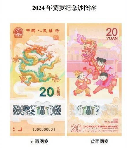 部分地区17日开展龙币龙钞余量兑换<strong></p>
<p>映币兑换</strong>,广州相关银行暂未收到兑换通知