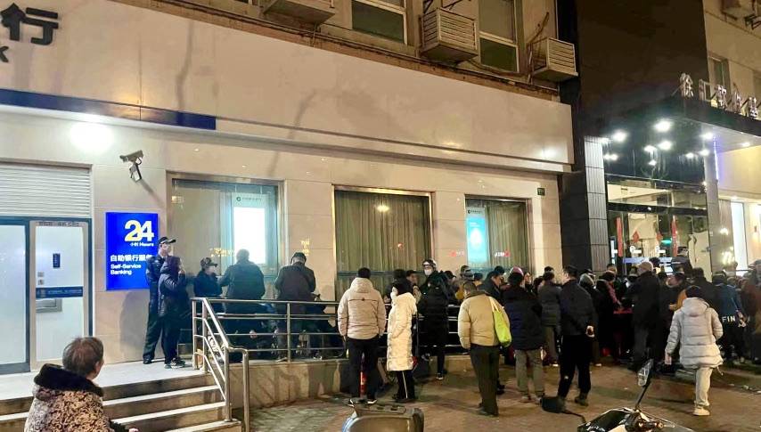 央行上海总部：贺岁纪念币纪念钞暂停余量兑换