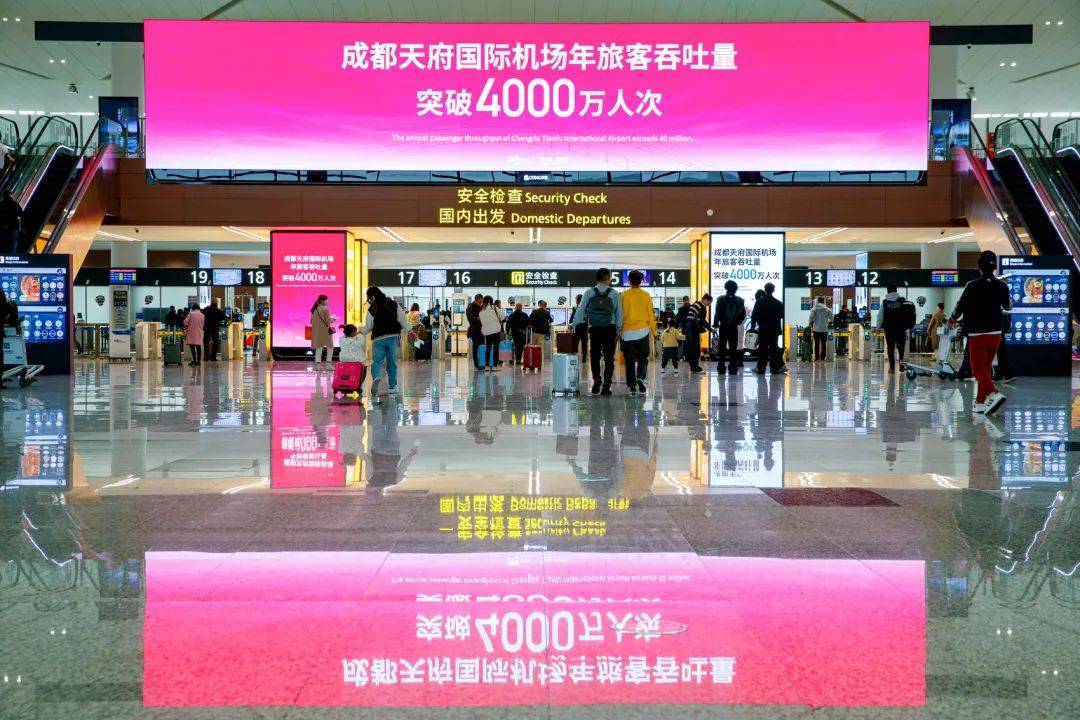 速来领取福利！成都“飞”进全国第三！