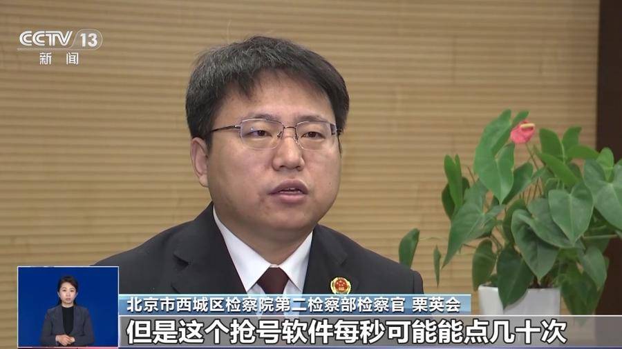 手速慢总是抢不到号<strong></p>
<p>速飞软件</strong>？有可能是“抢号软件”惹的祸