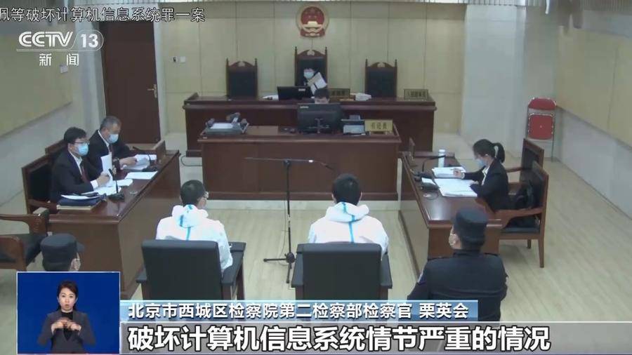 手速慢总是抢不到号<strong></p>
<p>速飞软件</strong>？有可能是“抢号软件”惹的祸