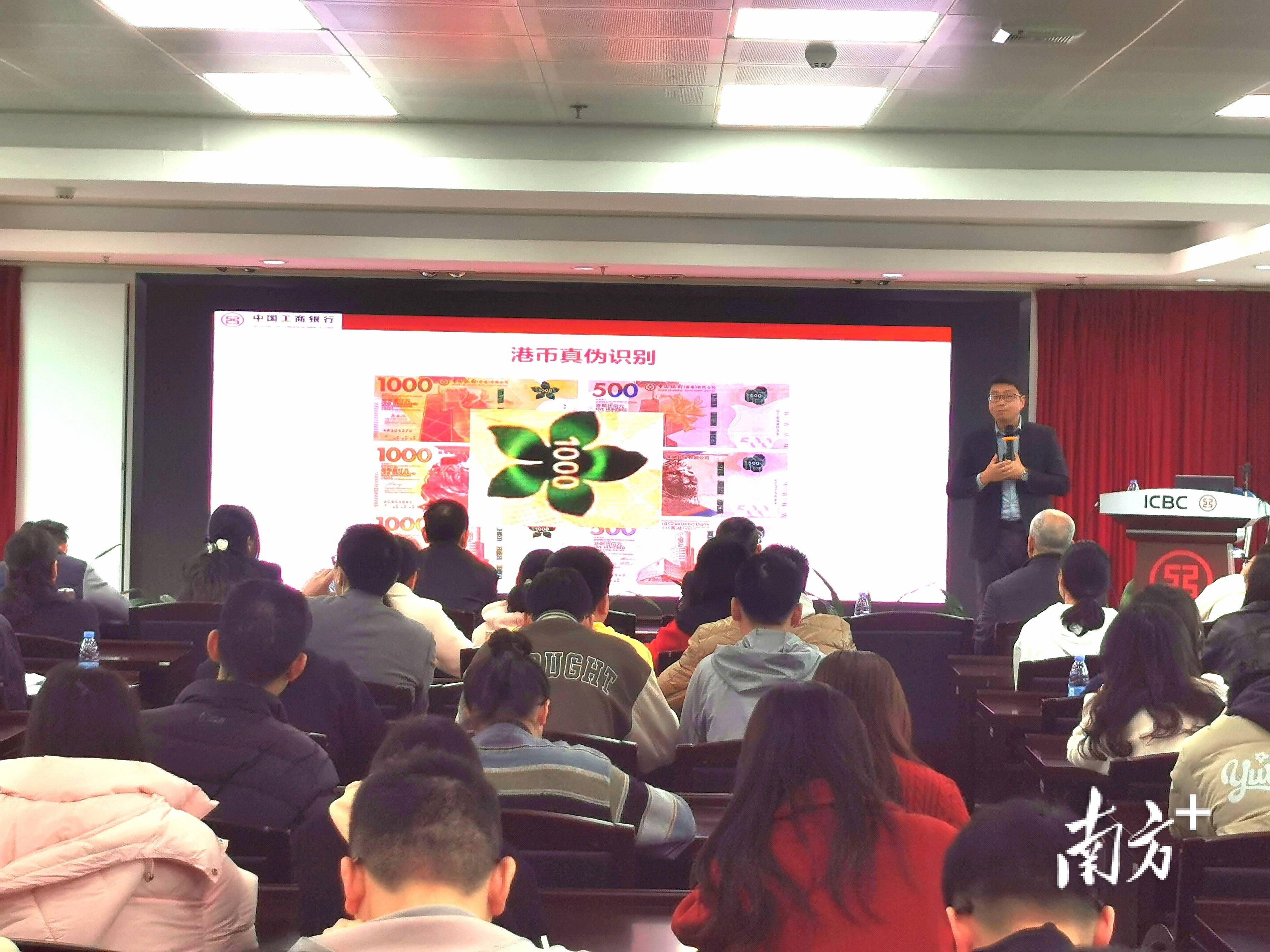 工行阳江分行举行反假货币业务培训