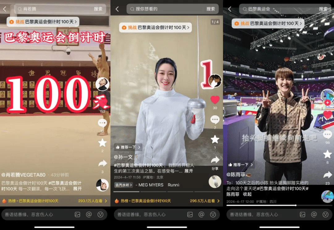 独家首发上线!2024巴黎奥运纪念币震撼来袭!法国原装面值币<strong></p>
<p>新币面值</strong>,国际奥委会授权,中国奥委会特许,限量开抢!