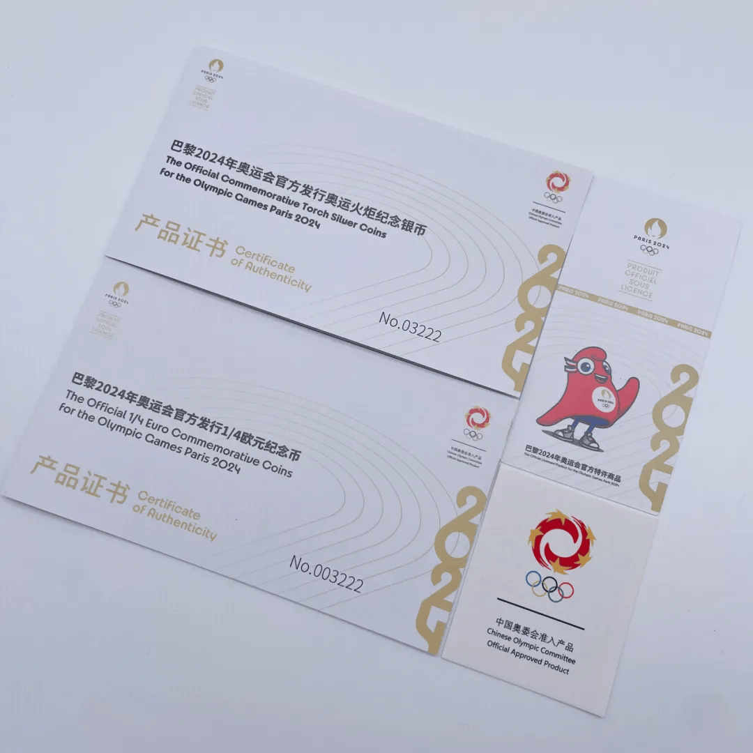 独家首发上线!2024巴黎奥运纪念币震撼来袭!法国原装面值币<strong></p>
<p>新币面值</strong>,国际奥委会授权,中国奥委会特许,限量开抢!