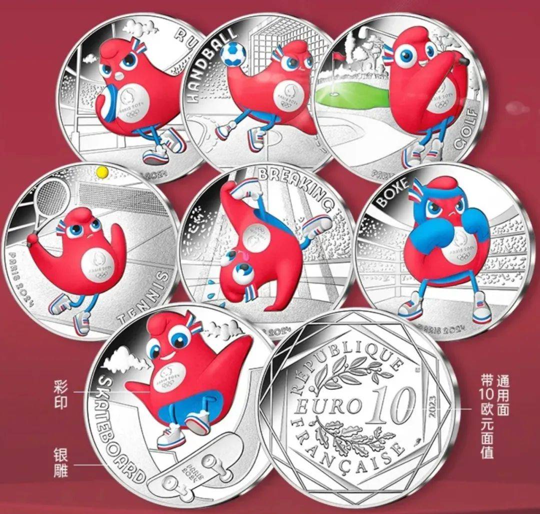 独家首发上线!2024巴黎奥运纪念币震撼来袭!法国原装面值币<strong></p>
<p>新币面值</strong>,国际奥委会授权,中国奥委会特许,限量开抢!