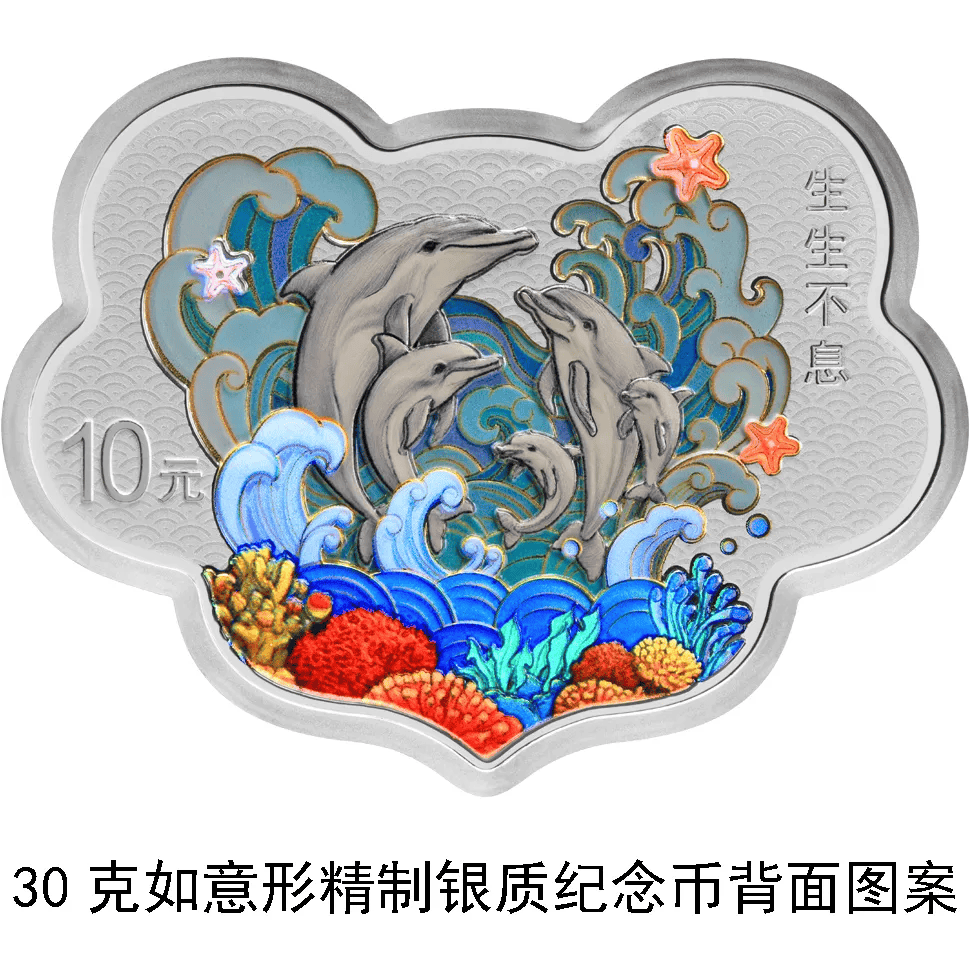 心形纪念币<strong></p>
<p>新币面值</strong>,520上新!