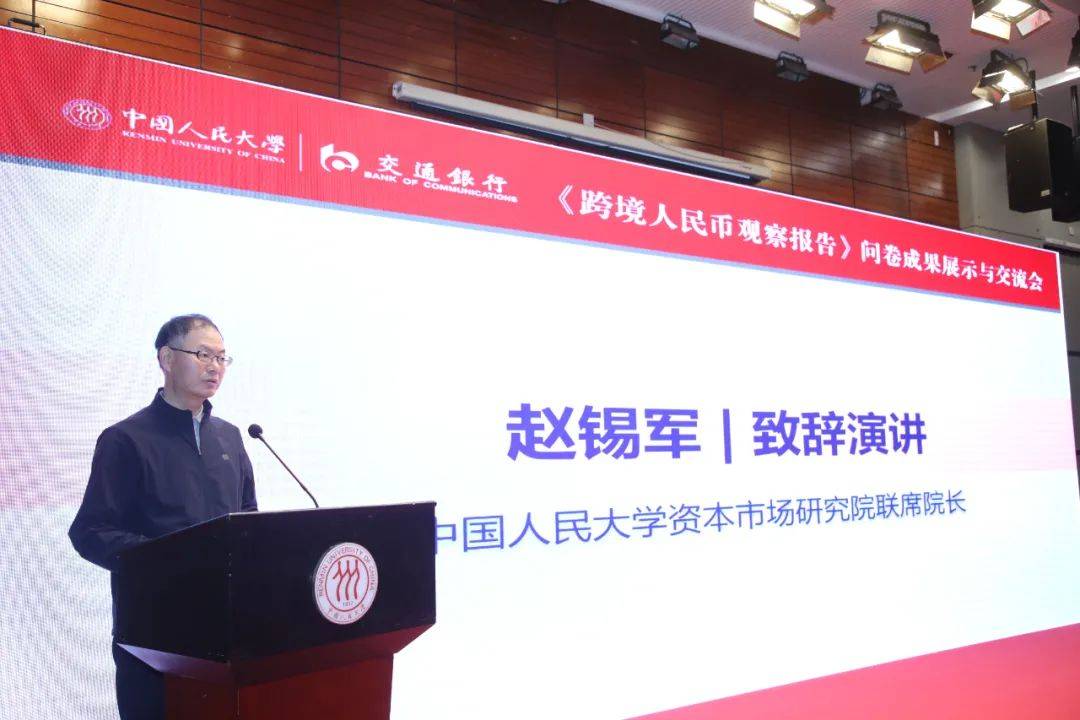 人民币国际化如何走<strong></p>
<p>中币网站</strong>?专家从最新调查中圈了重点