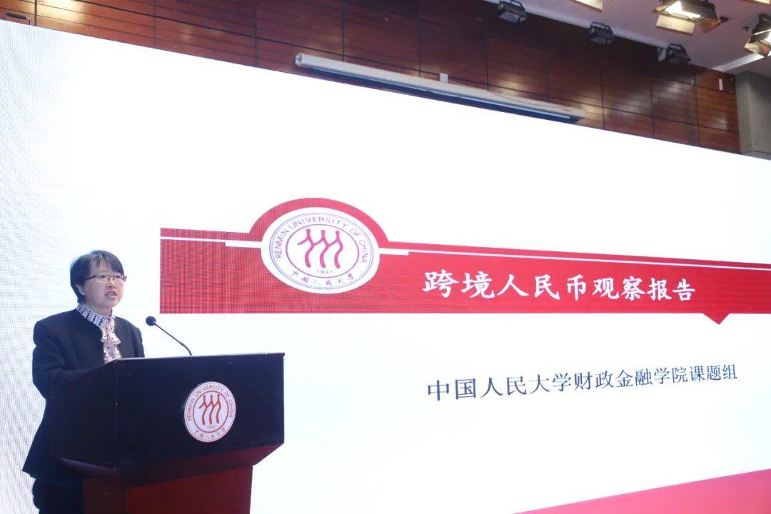 人民币国际化如何走<strong></p>
<p>中币网站</strong>?专家从最新调查中圈了重点