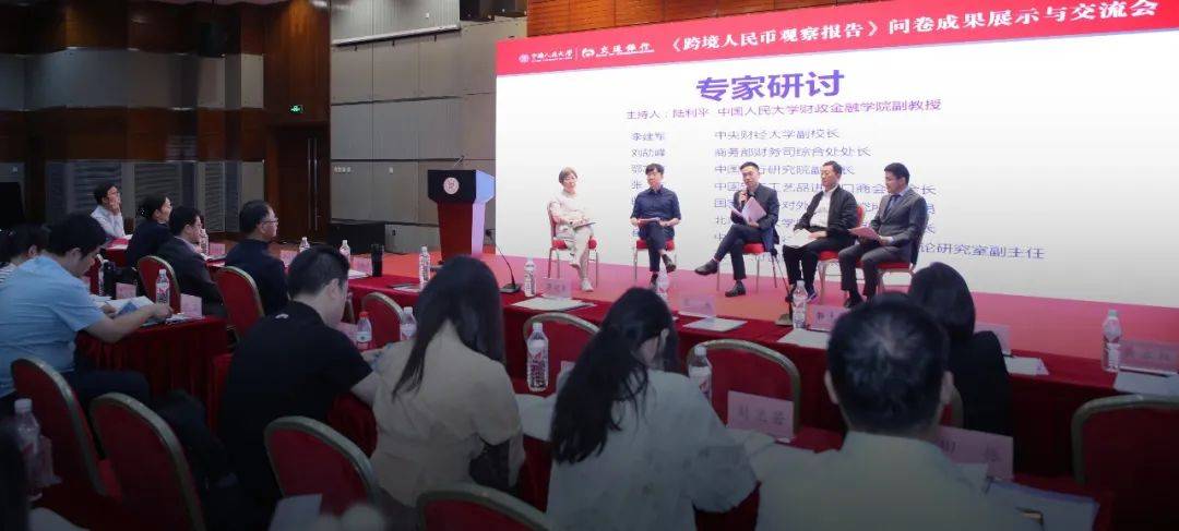 人民币国际化如何走<strong></p>
<p>中币网站</strong>?专家从最新调查中圈了重点