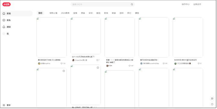 B站、小红书等多个软件崩了，阿里云回应