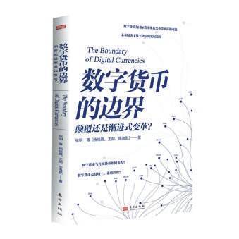 数字货币有哪些类型