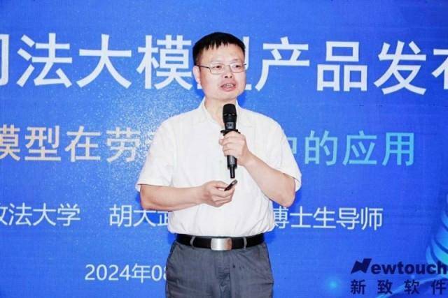 新致软件携手百度智能云助力司法行业数智化跃迁<strong></p>
<p>新软件</strong>，共绘智能司法新蓝图