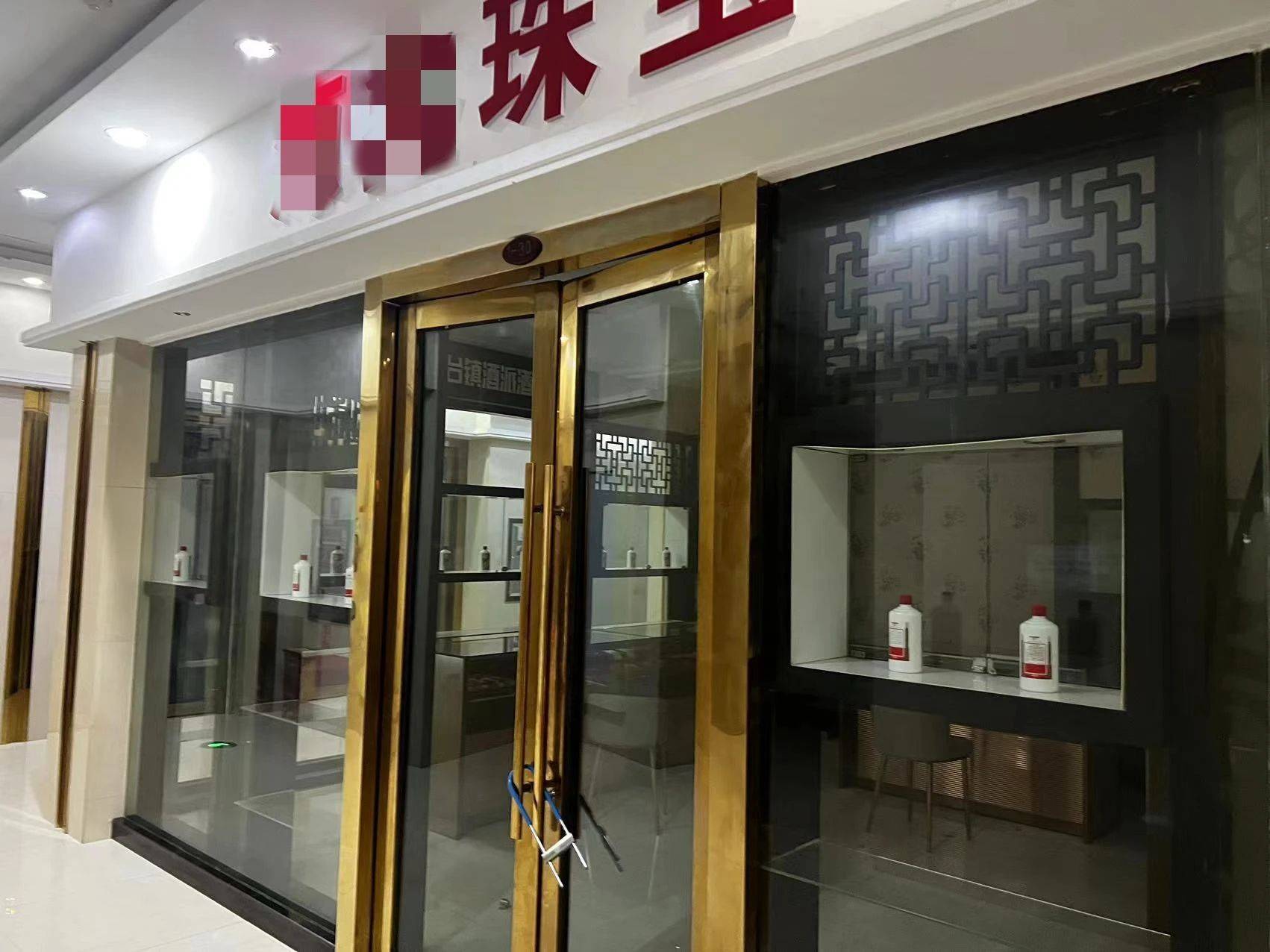 民警在线“卧底”<strong></p>
<p>在线交易网站</strong>，交易继续……