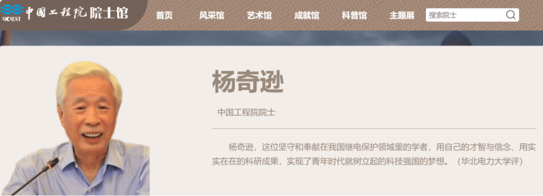 淘金电网“大撒币”周期<strong></p>
<p>价值币</strong>,四方股份:院士掌舵,能创造价值,能回报股东