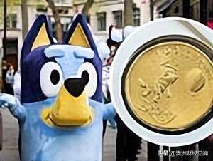 澳限量版Bluey纪念币还未发行就被盗，价值$6.3万！涉案男子被捕