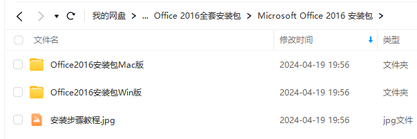 收藏<strong></p>
<p>刷抢软件</strong>!2024年9月计算机二级考试MS+WPS攻略!刷题软件+课程+押题+资料!
