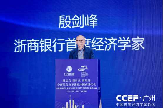 殷剑峰：应对房市调整的货币金融政策—美日比较及对中国的启示