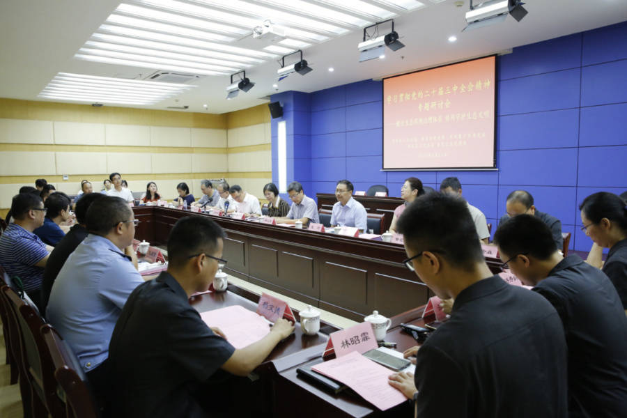 协同守护生态文明 厦门同安法院联合多部门召开专题研讨会