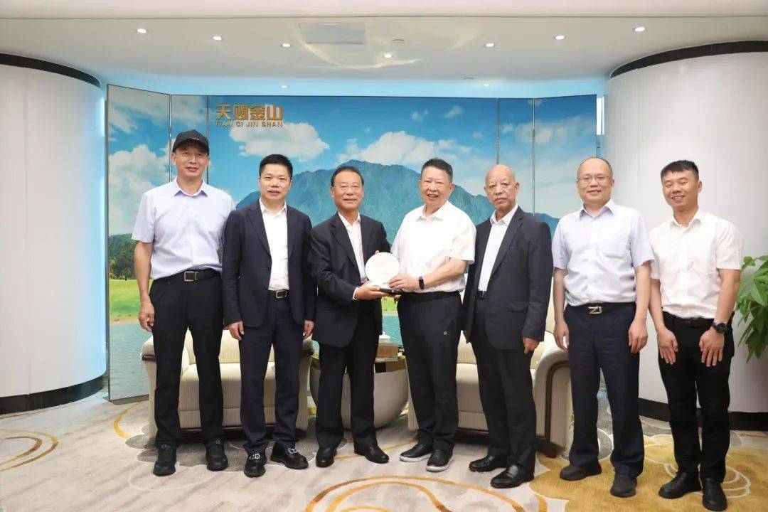 商会协助推动延边州企业联合会赴厦门与紫金矿业开展对接座谈