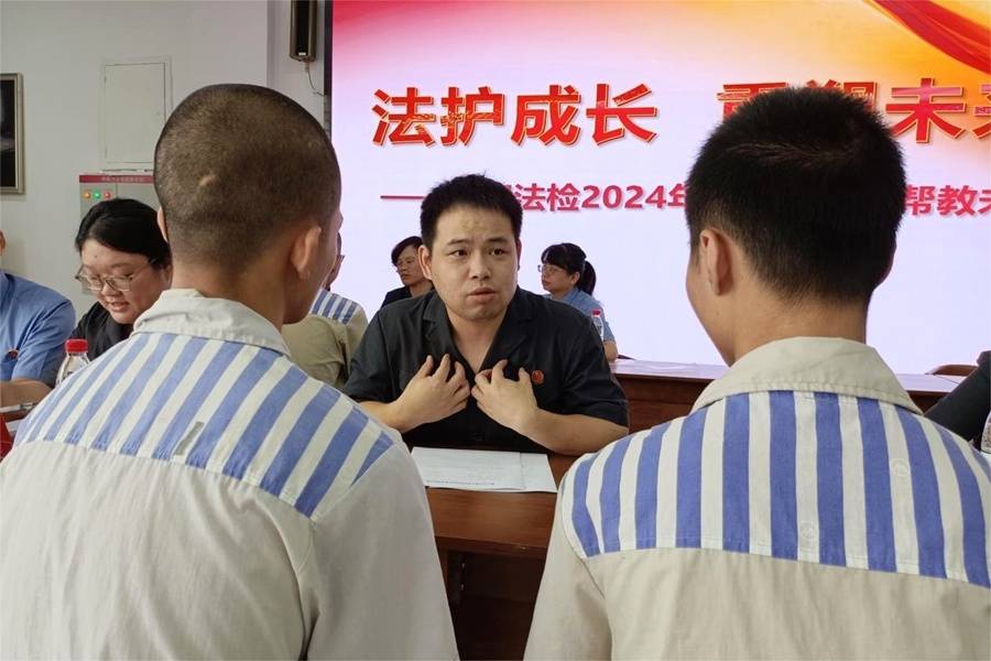 “法护成长、重塑未来” 厦门法、检联合帮教团开展未成年犯回访帮教工作