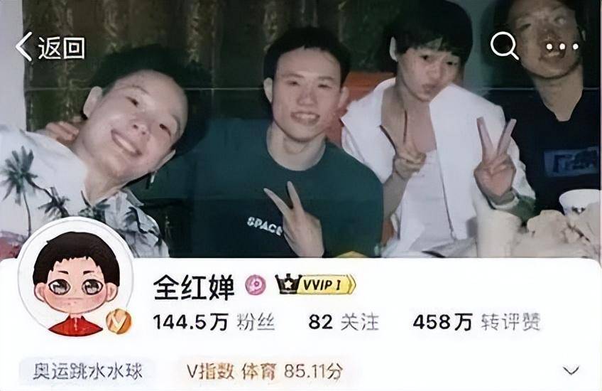 热搜第一<strong></p>
<p>牛币圈</strong>！全红婵的朋友圈有多牛