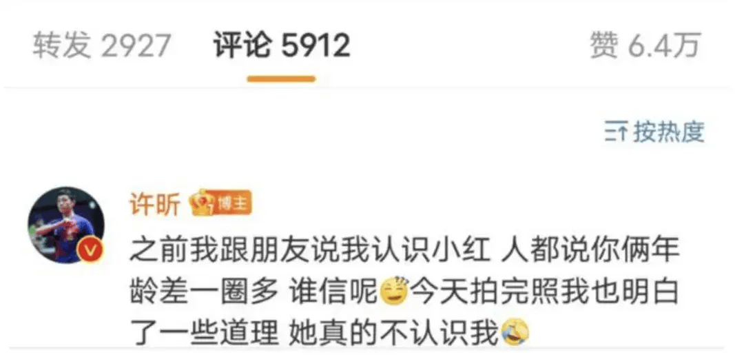 热搜第一<strong></p>
<p>牛币圈</strong>！全红婵的朋友圈有多牛