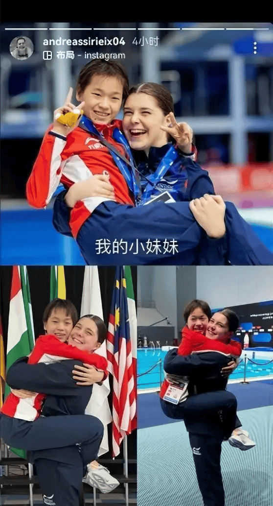 热搜第一<strong></p>
<p>牛币圈</strong>！全红婵的朋友圈有多牛