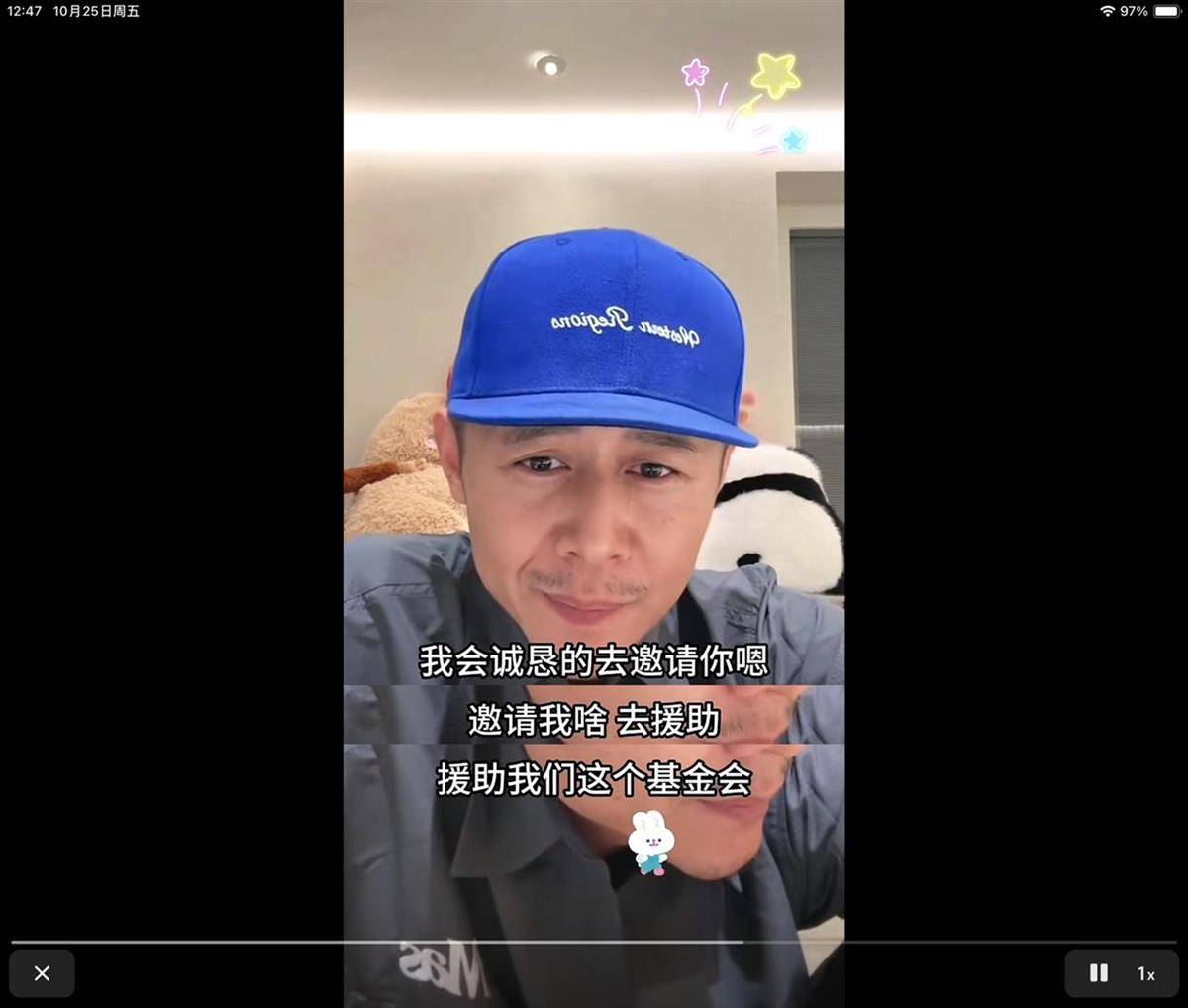 网友连麦时请大冰资助“帮助失足少女基金会”？大冰回应将举报，民政局：未查询到该组织登记信息