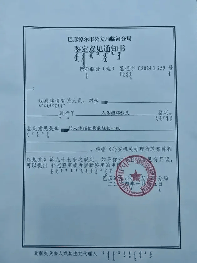 公职夫妻因挪车将女子打骨折<strong></p>
<p>货币走势图</strong>,想40万私了?通报来了