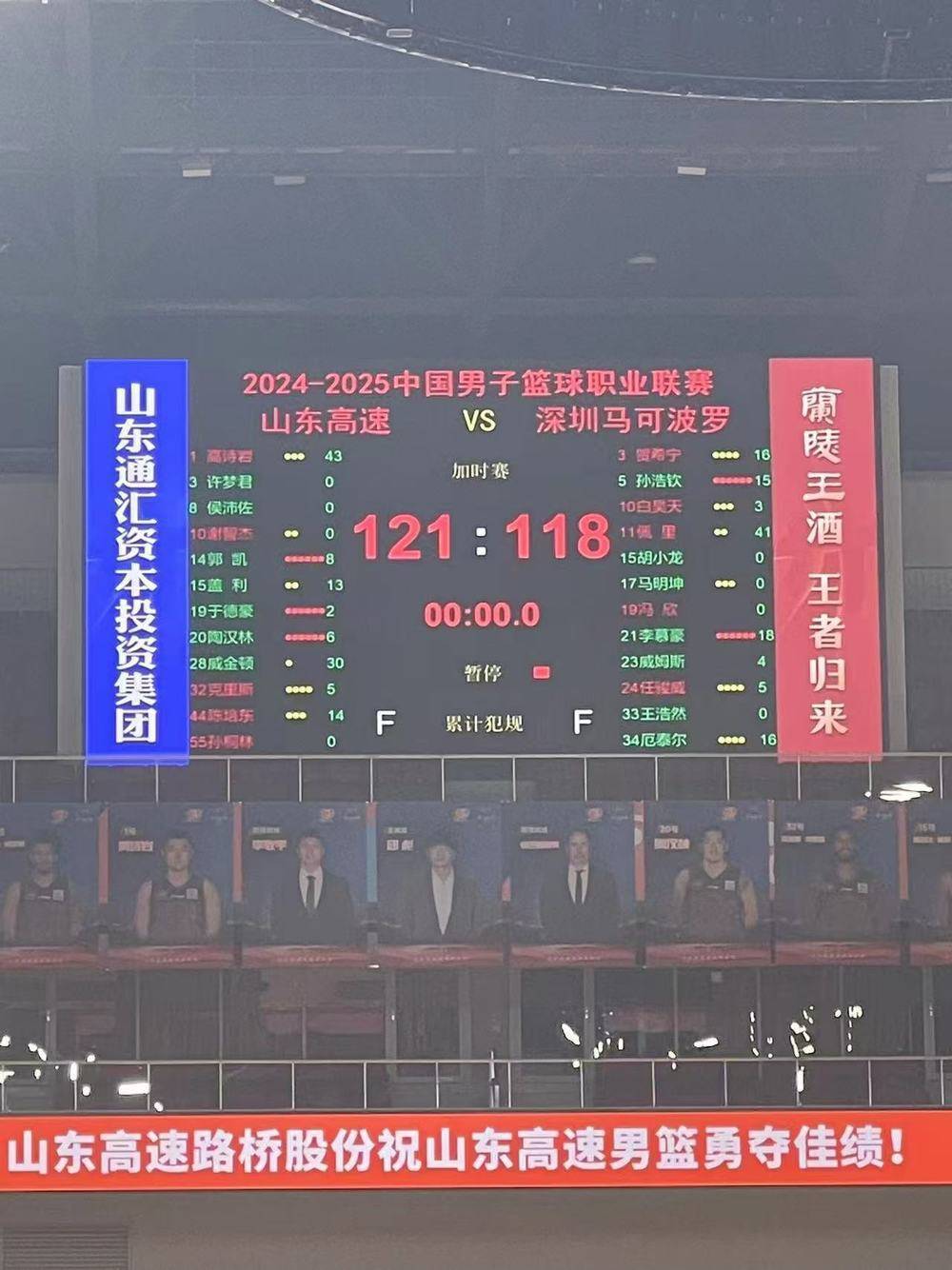 邱彪：赢下深圳队特别不容易<strong></p>
<p>货币走势图</strong>，高诗岩的发挥“超越”了外援