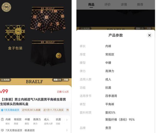 “澳门COCO姐”月售250万元的虫草内裤<strong></p>
<p>货币走势图</strong>，背后相关公司0人参保