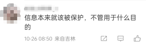 酒店开房“订后即焚”功能引热议!网友质疑其“鼓励出轨”<strong></p>
<p>900货币</strong>,平台最新回应