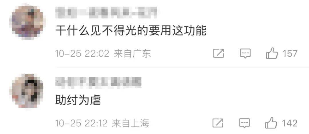 酒店开房“订后即焚”功能引热议!网友质疑其“鼓励出轨”<strong></p>
<p>900货币</strong>,平台最新回应