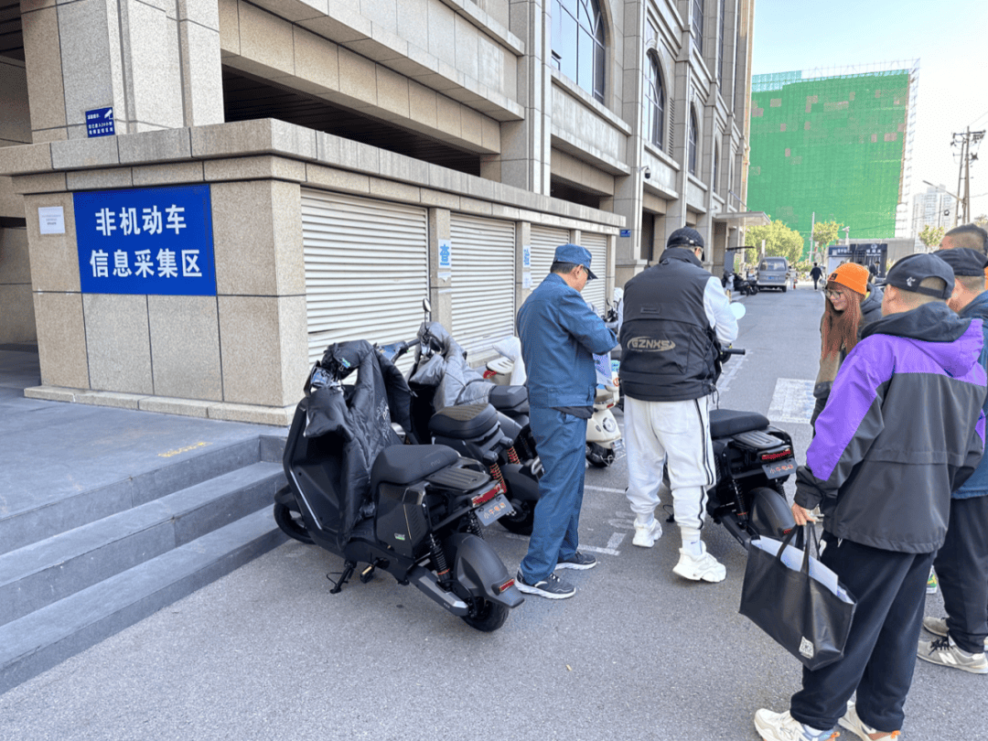 电动自行车“新规”即将实施<strong></p>
<p>双货币套利</strong>，北京部分车管站“扎堆儿”上牌