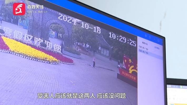 “亲爱的<strong></p>
<p>双货币套利</strong>,千万别说漏嘴!”68岁贵州阿姨遇“黄昏恋”,监控拍下……