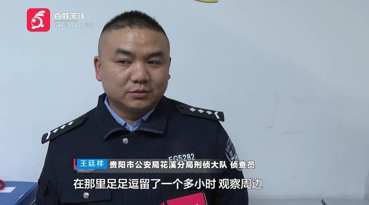 “亲爱的<strong></p>
<p>双货币套利</strong>,千万别说漏嘴!”68岁贵州阿姨遇“黄昏恋”,监控拍下……