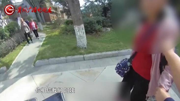 “亲爱的<strong></p>
<p>双货币套利</strong>,千万别说漏嘴!”68岁贵州阿姨遇“黄昏恋”,监控拍下……