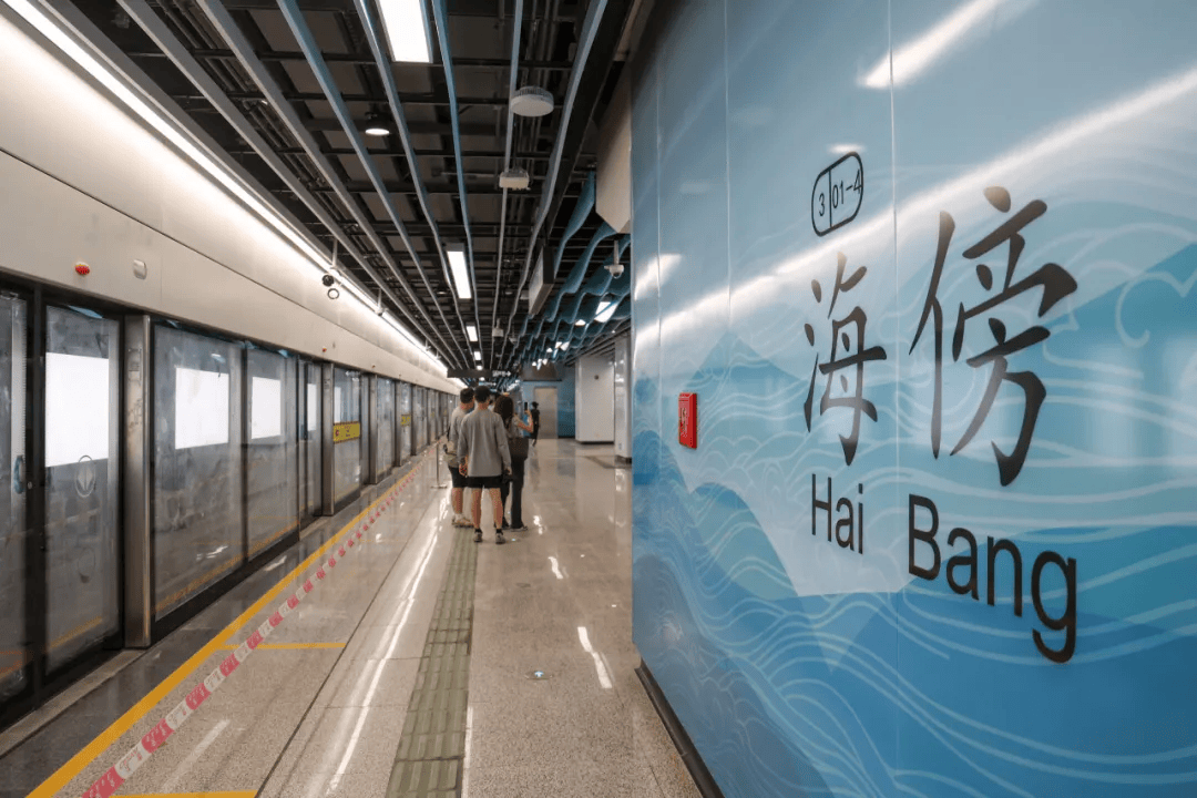 终于<strong></p>
<p>数字币价格</strong>!广州地铁刚刚宣布:本周五开通!