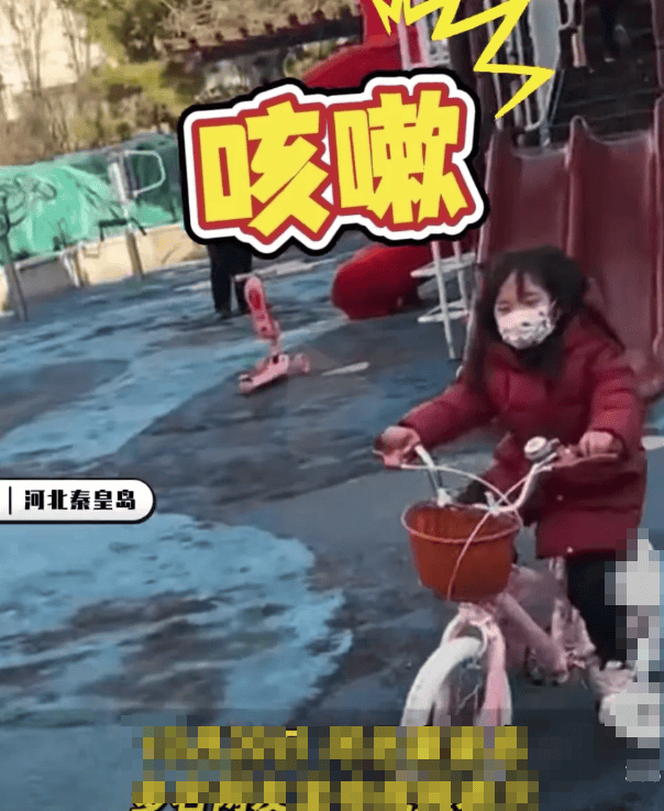 秦皇岛空气中弥漫刺鼻气味系化工厂爆炸导致<strong></p>
<p>债券交易单位</strong>?官方辟谣:还在排查