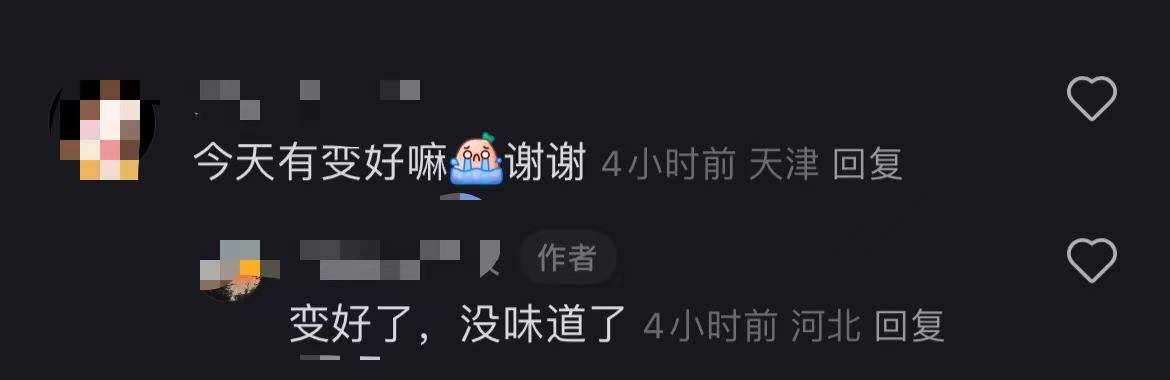 秦皇岛空气中弥漫刺鼻气味系化工厂爆炸导致<strong></p>
<p>债券交易单位</strong>?官方辟谣:还在排查