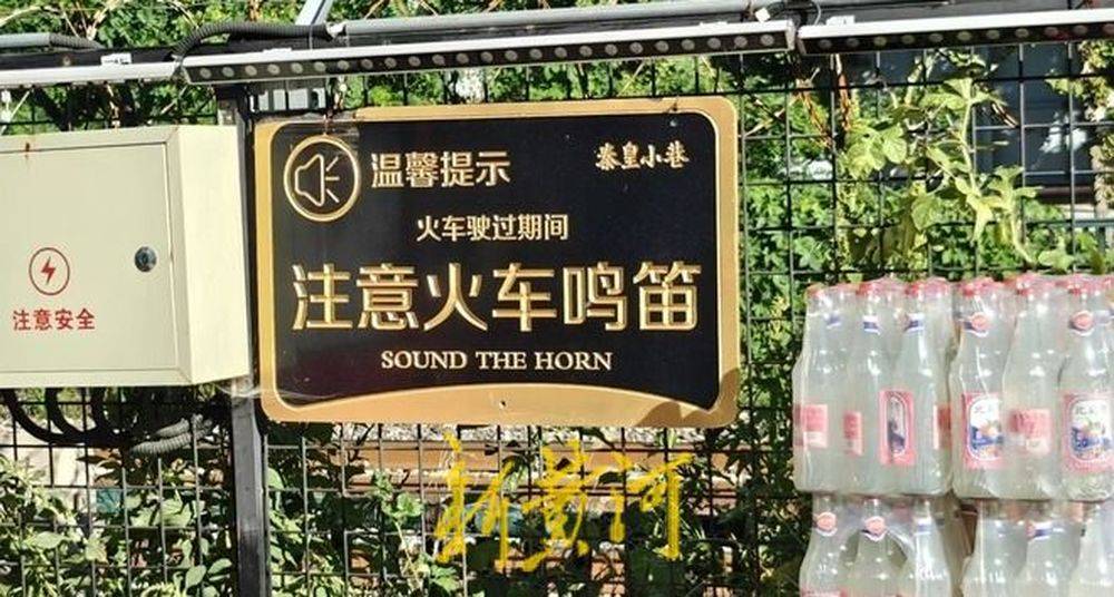 秦皇岛一网红夜市被指违规占用规划绿地却经营4年之久<strong></p>
<p>电子货币交易</strong>，当地回应：无审批手续 | 刚调查